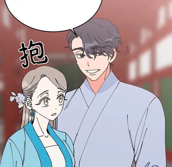 第30话  图 48