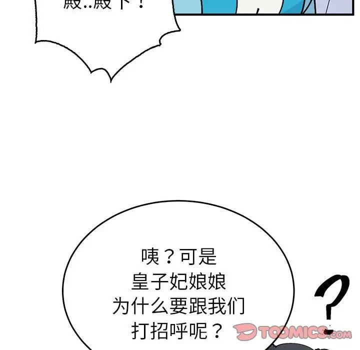 第30话  图 51