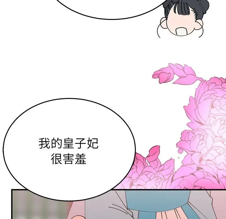 第30话  图 52