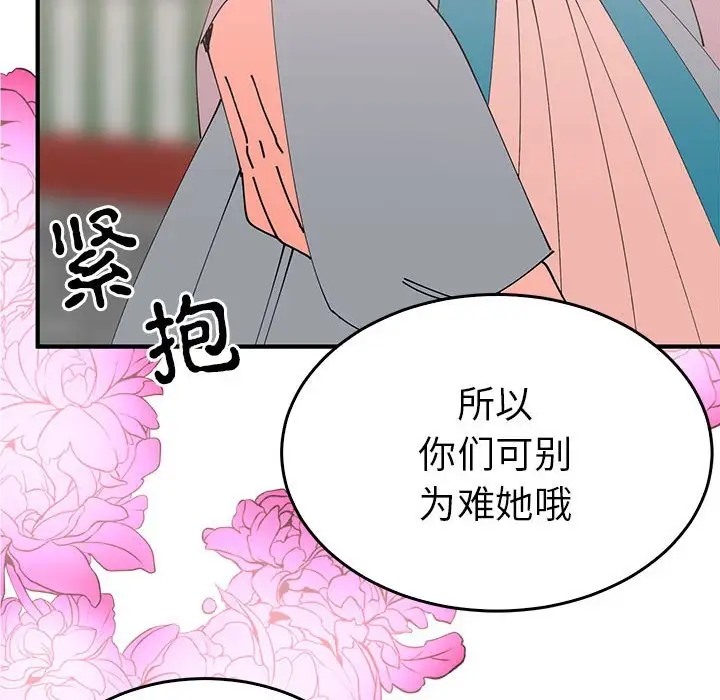 第30话  图 53
