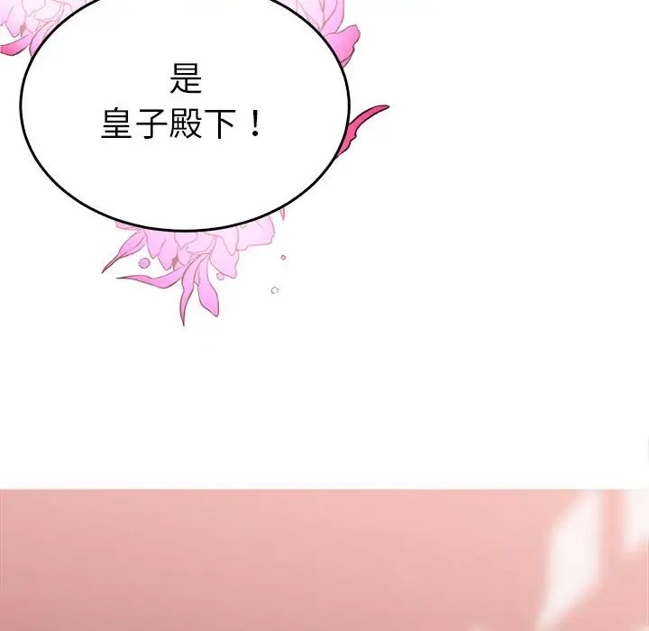 第30话  图 54