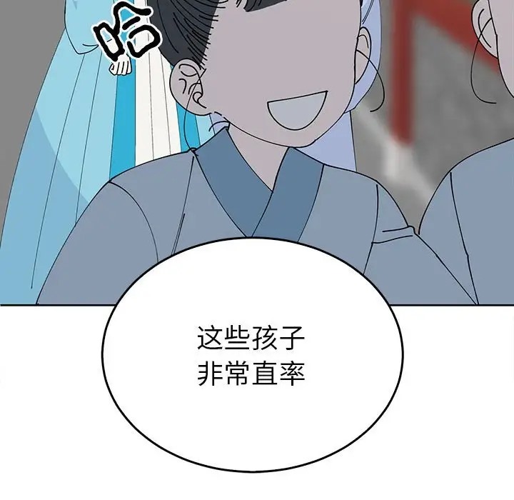 第30话  图 56