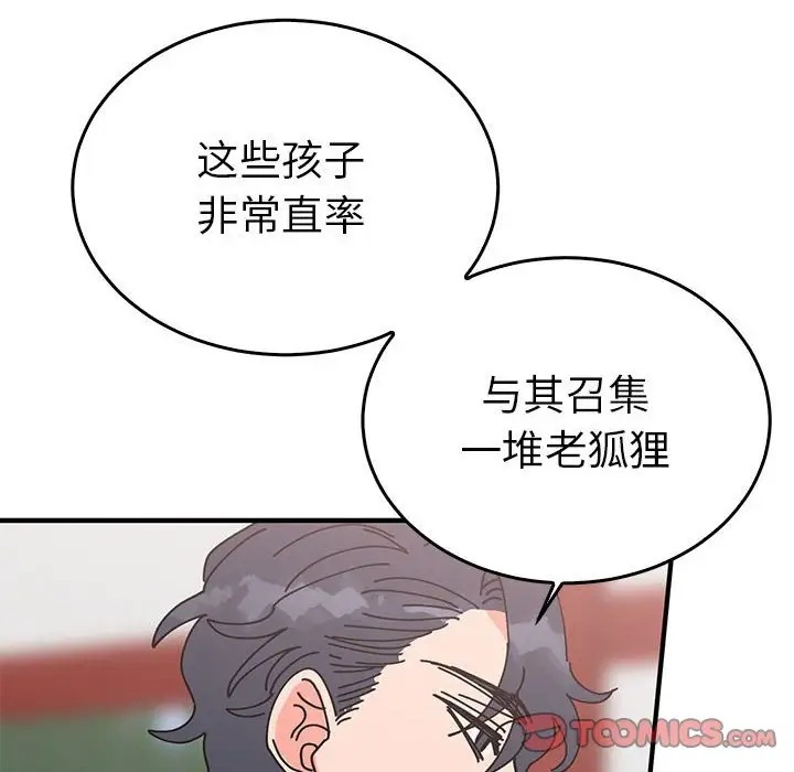 第30话  图 57