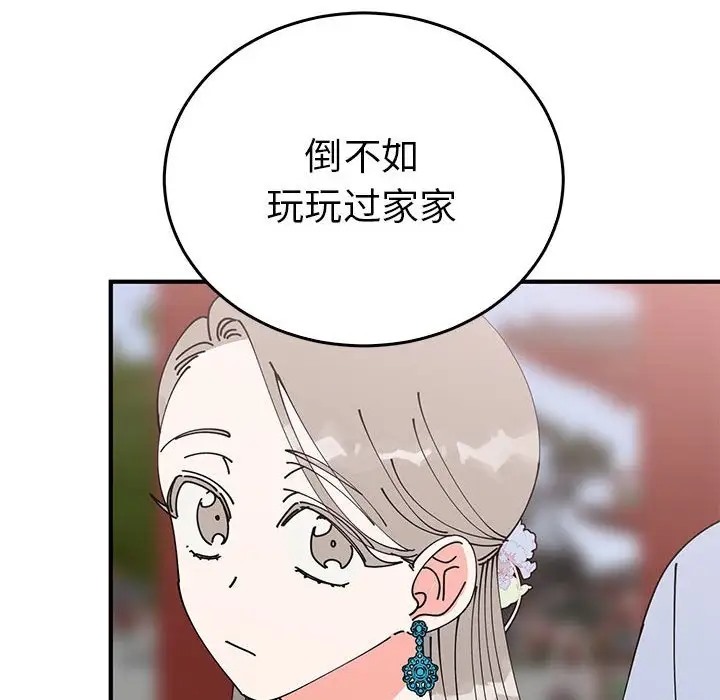 第30话  图 59