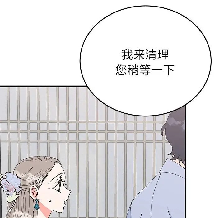 第30话  图 66