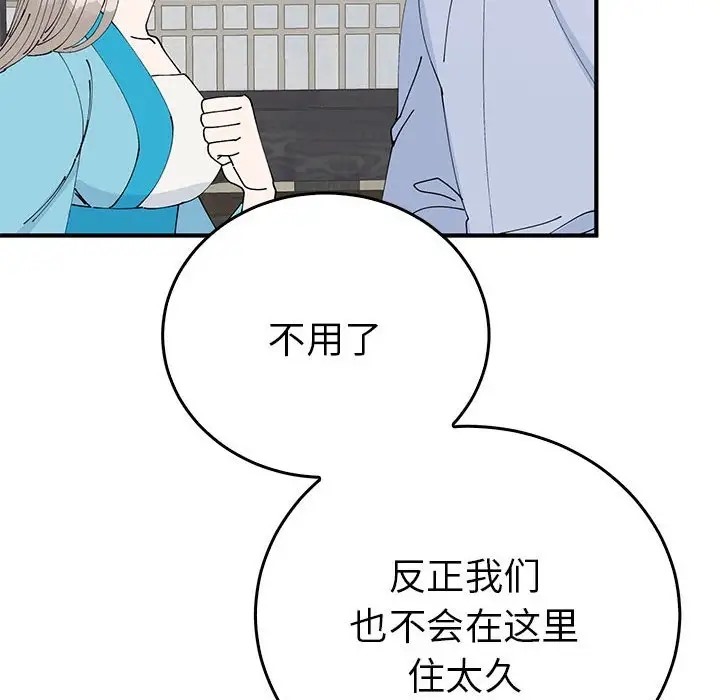 第30话  图 67