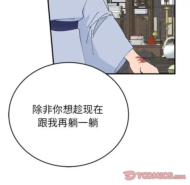 第30话  图 69
