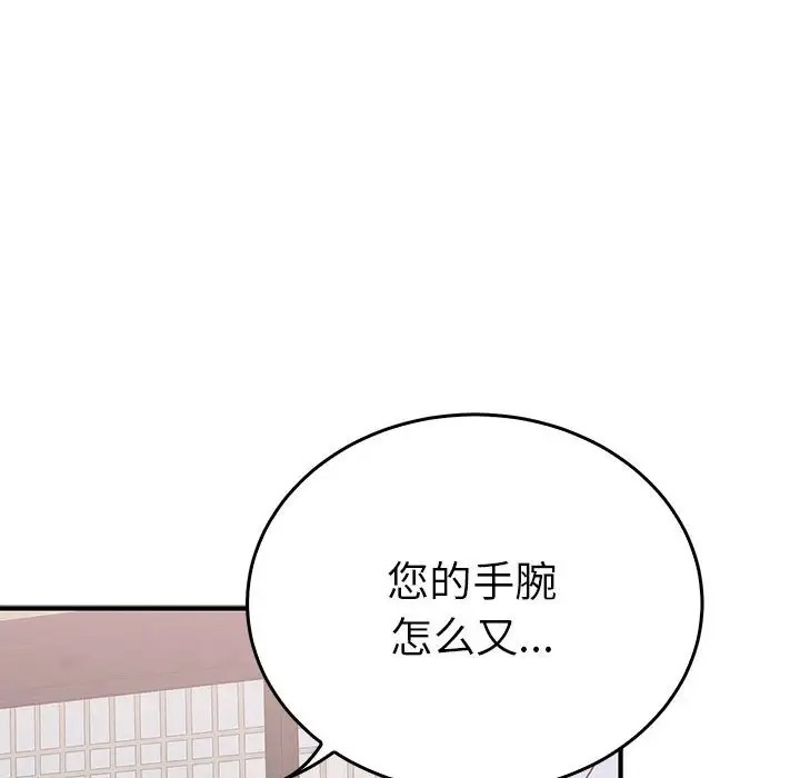 第30话  图 70