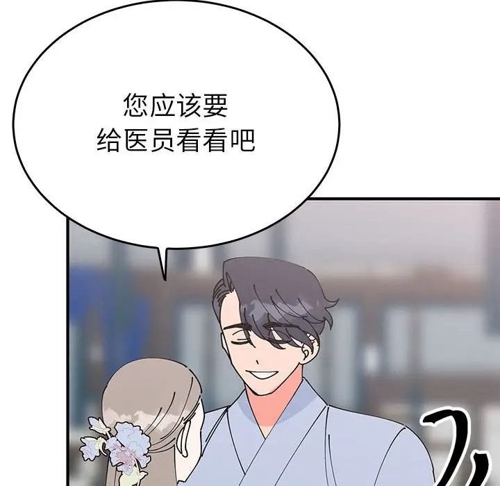 第30话  图 72