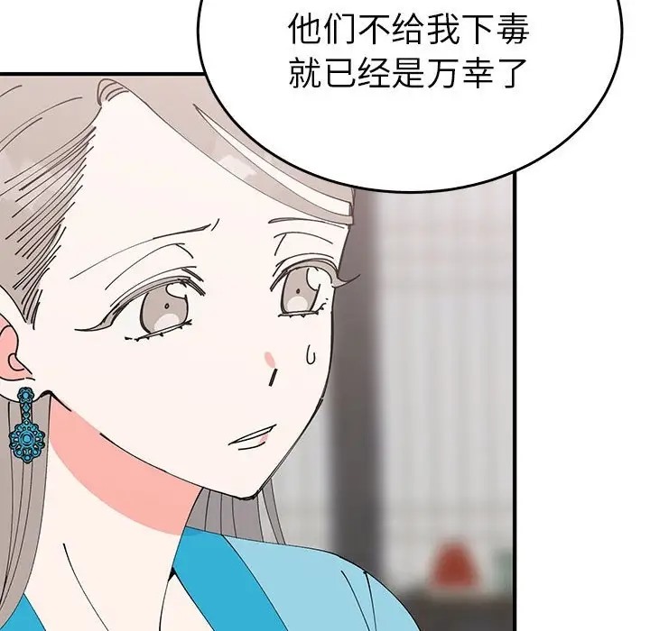 第30话  图 74