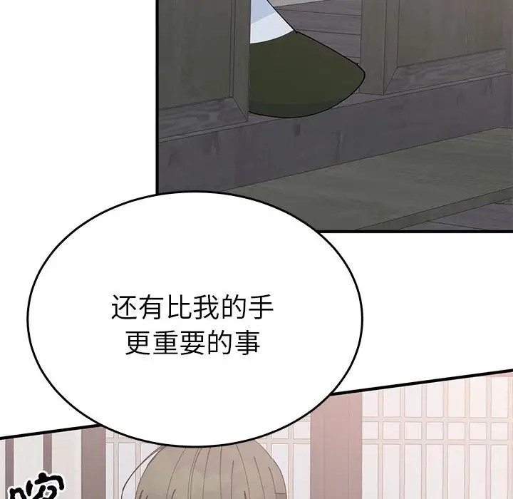 第30话  图 76