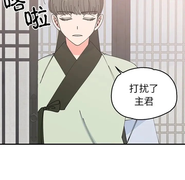第30话  图 77