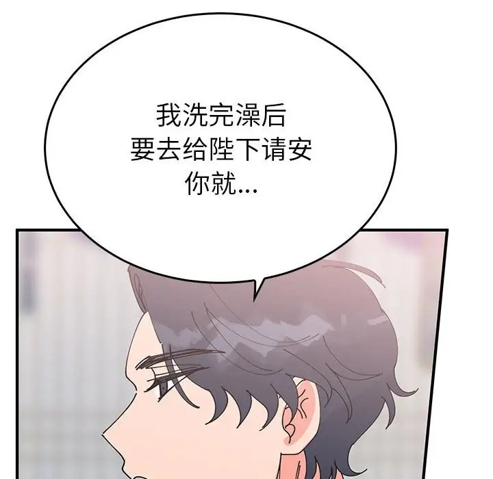 第30话  图 78