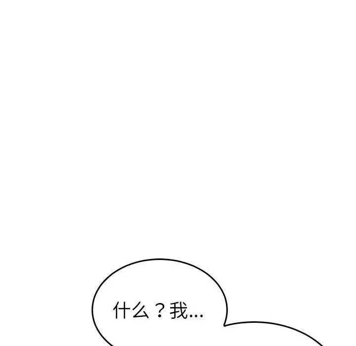 第30话  图 82