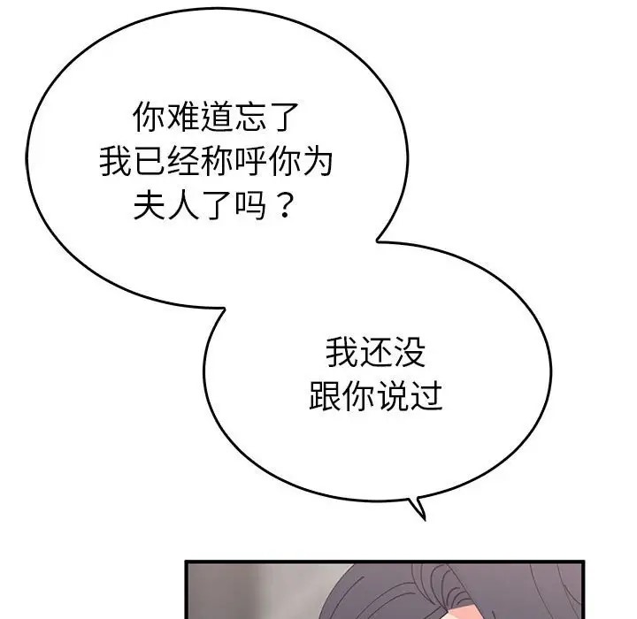 第30话  图 85