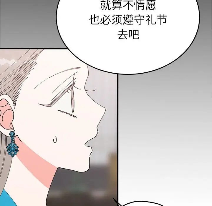 第30话  图 90