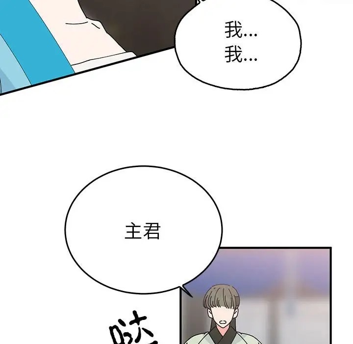 第30话  图 91