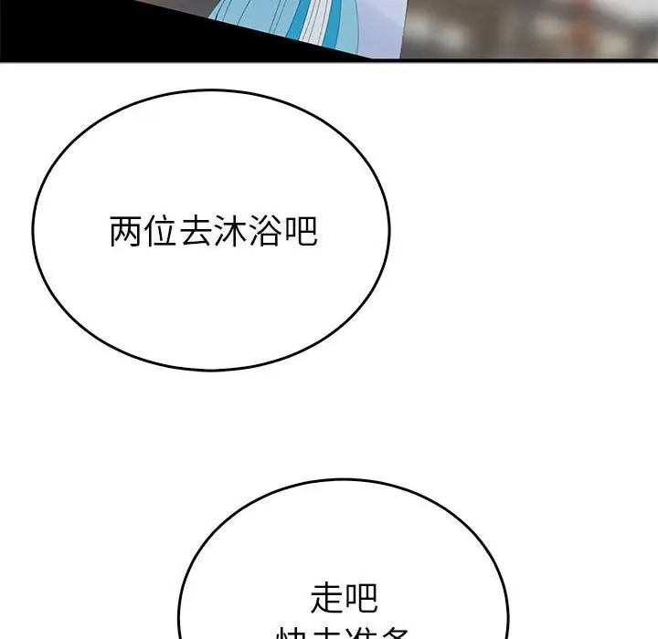 第30话  图 94