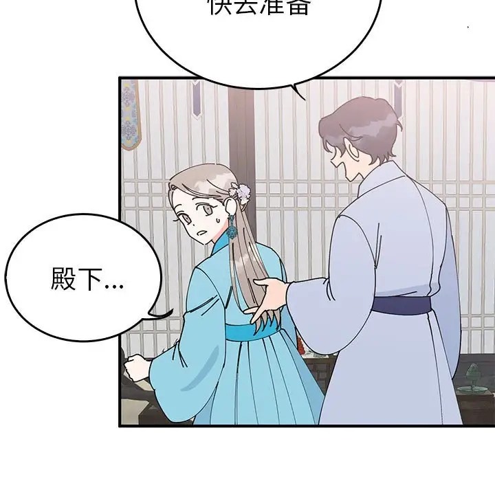 第30话  图 95
