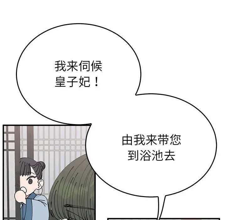 第30话  图 96