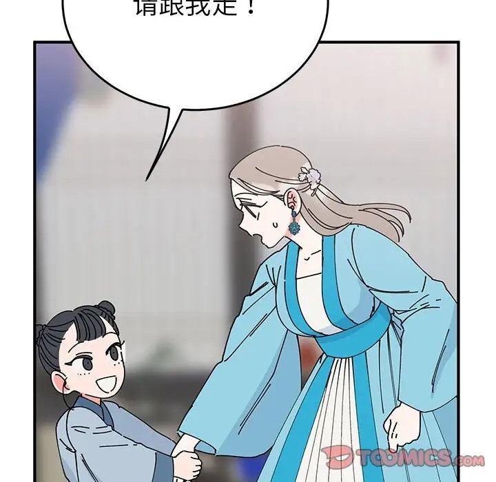 第30话  图 99