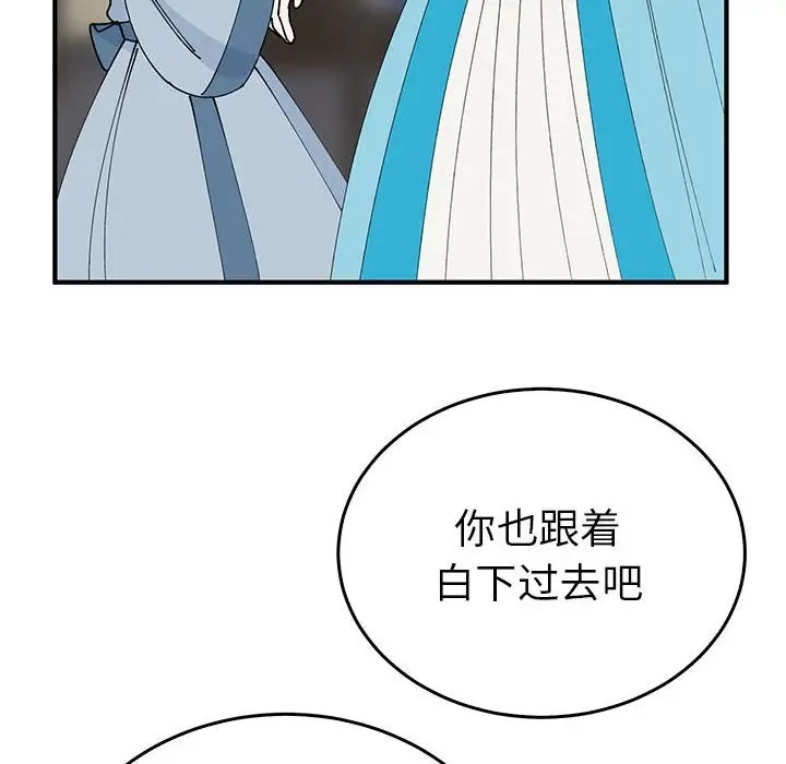 第30话  图 100