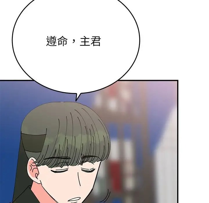第30话  图 101