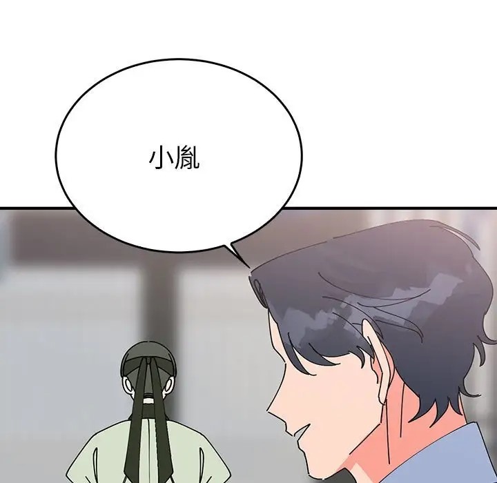 第30话  图 103