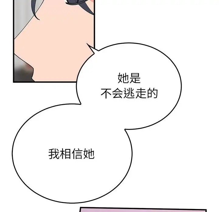 第30话  图 110