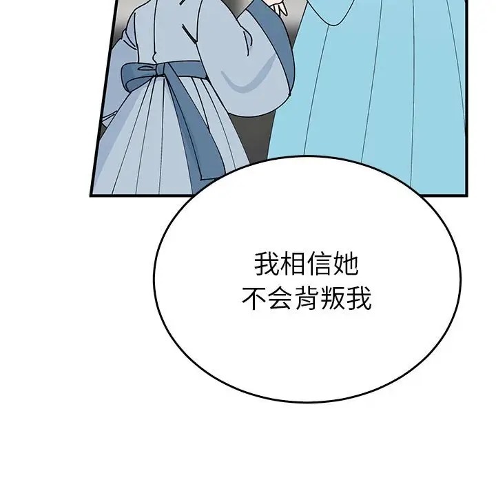 第30话  图 112