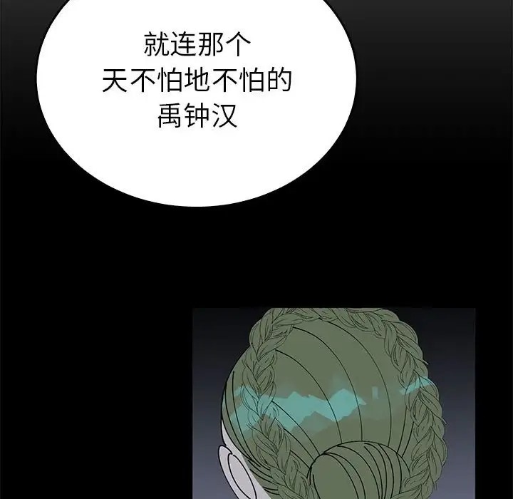 第30话  图 116