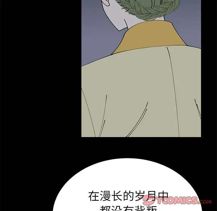 第30话  图 117