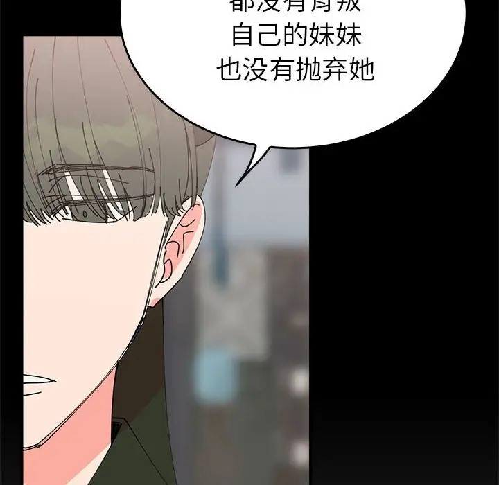 第30话  图 118
