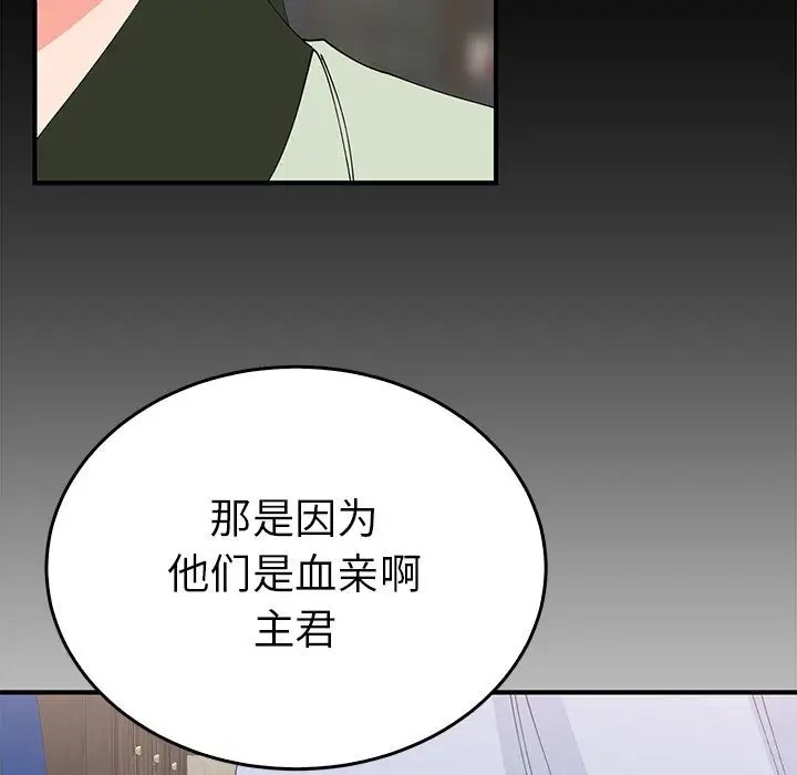 第30话  图 119