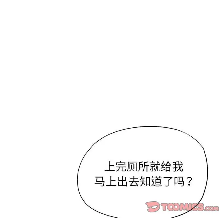 第23话 - 第92.jpg页