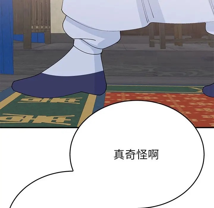 第30话  图 120