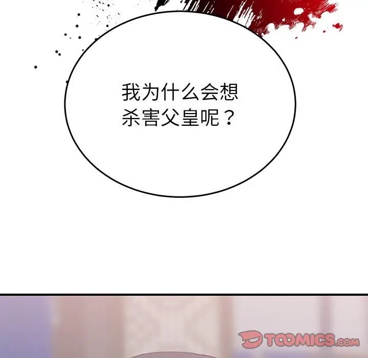第30话  图 123