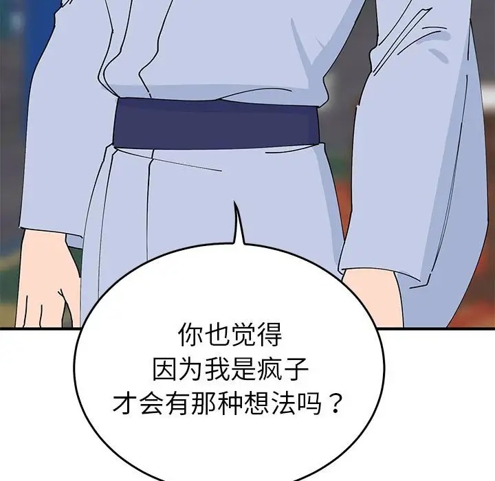 第30话  图 125