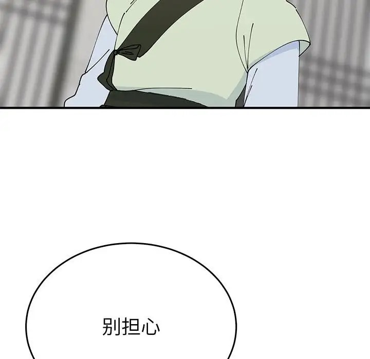第30话  图 127