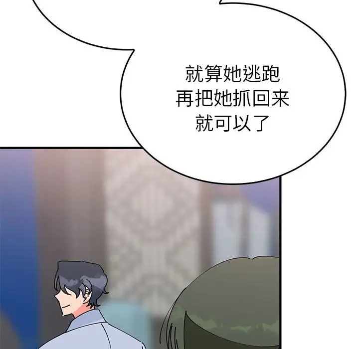 第30话  图 128