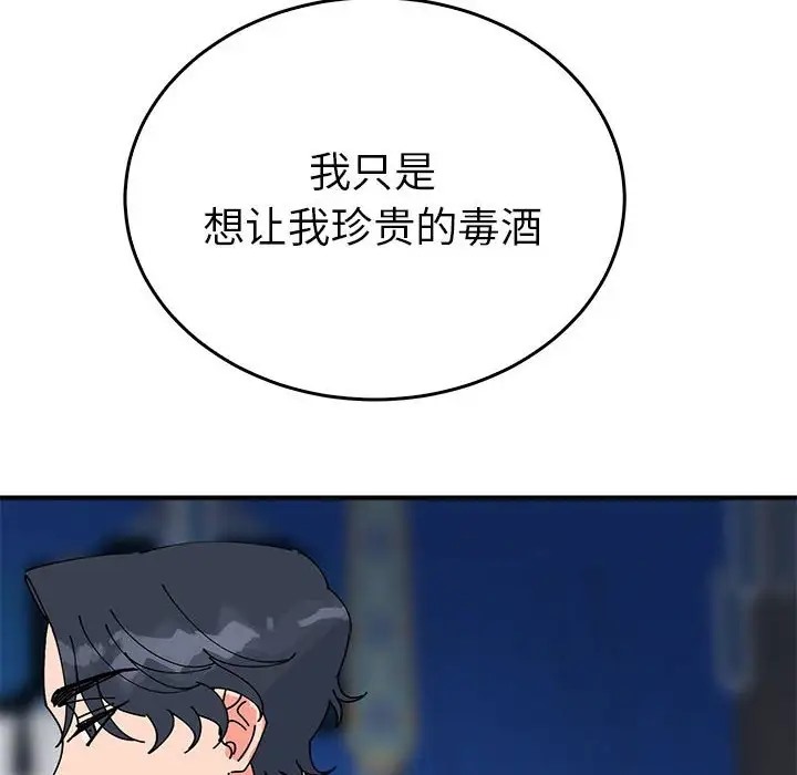 第30话  图 130
