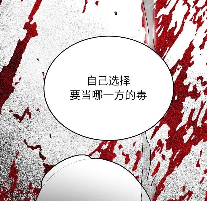 第30话  图 132