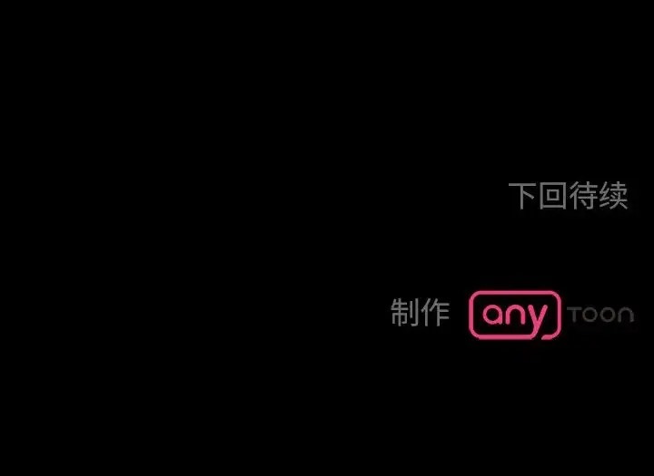 第30话  图 134