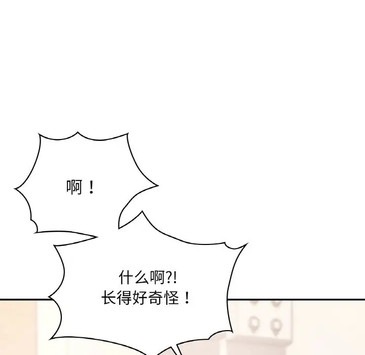第32话  图 19