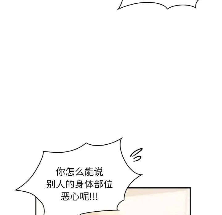 第32话  图 22