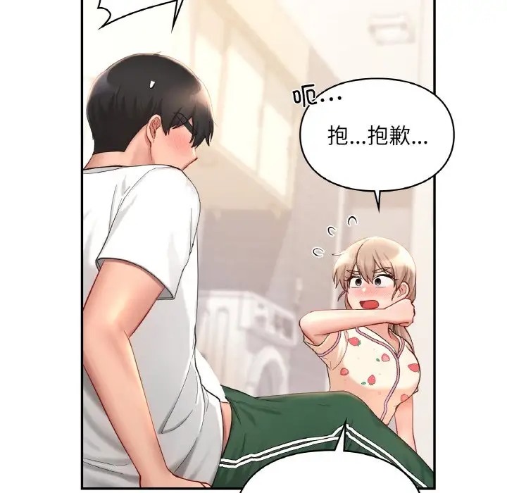 第32话  图 23