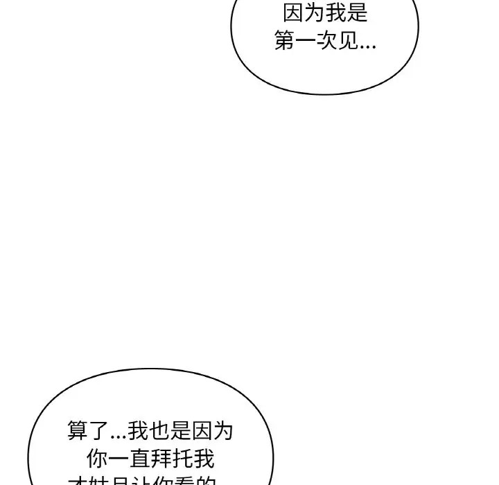 第32话  图 24