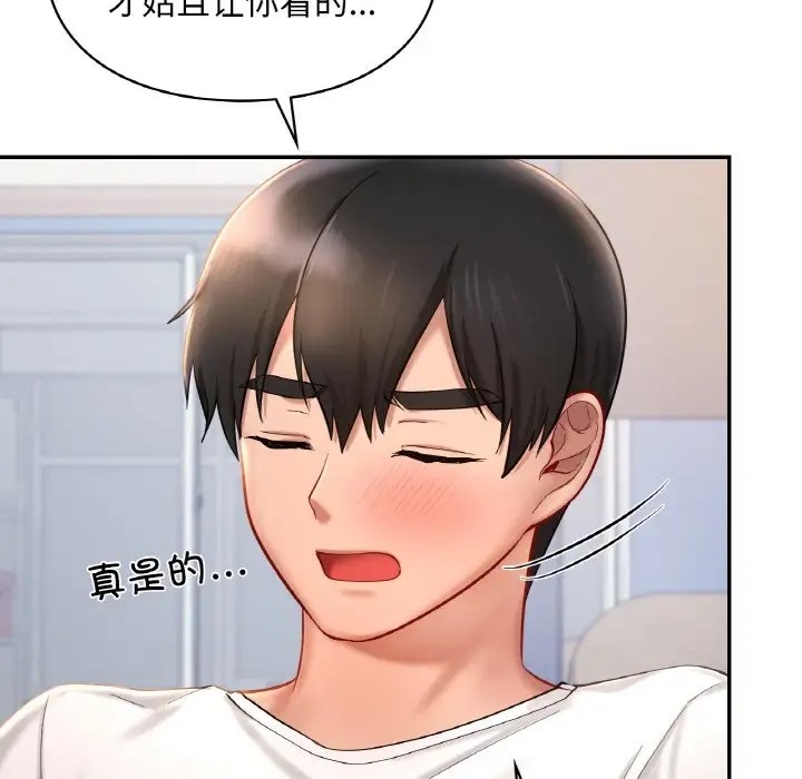 第32话  图 25