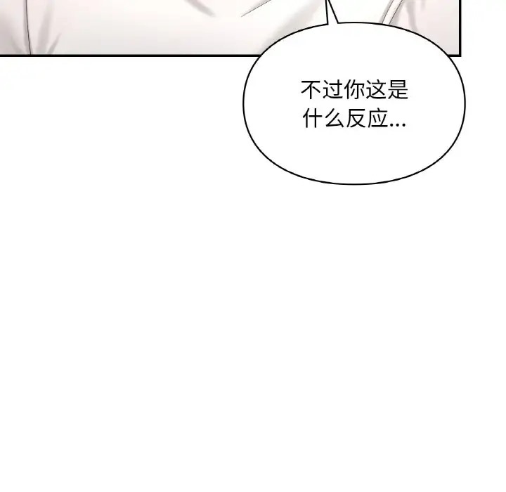 第32话  图 26