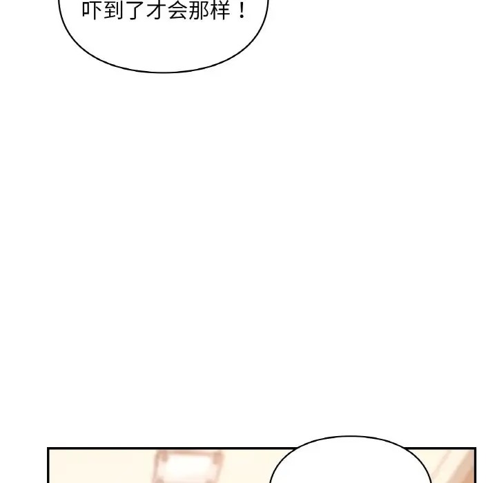 第32话  图 29